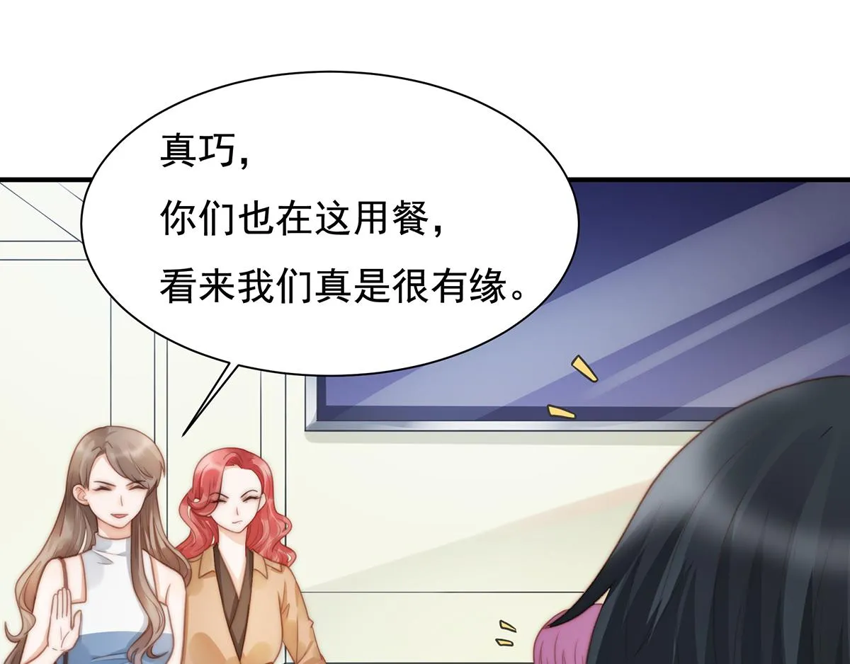 第102话恶毒女装可怜 第28页