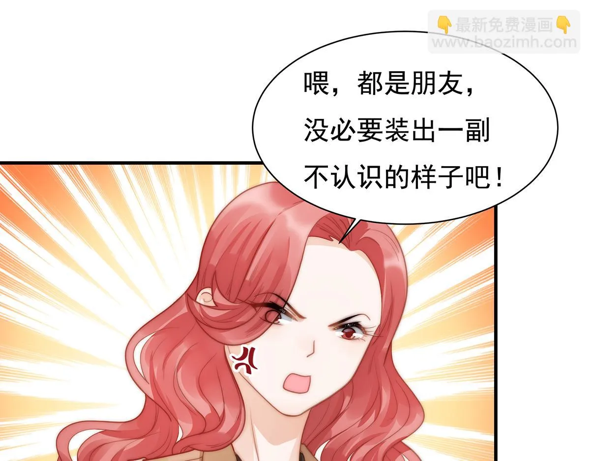 第102话恶毒女装可怜 第36页