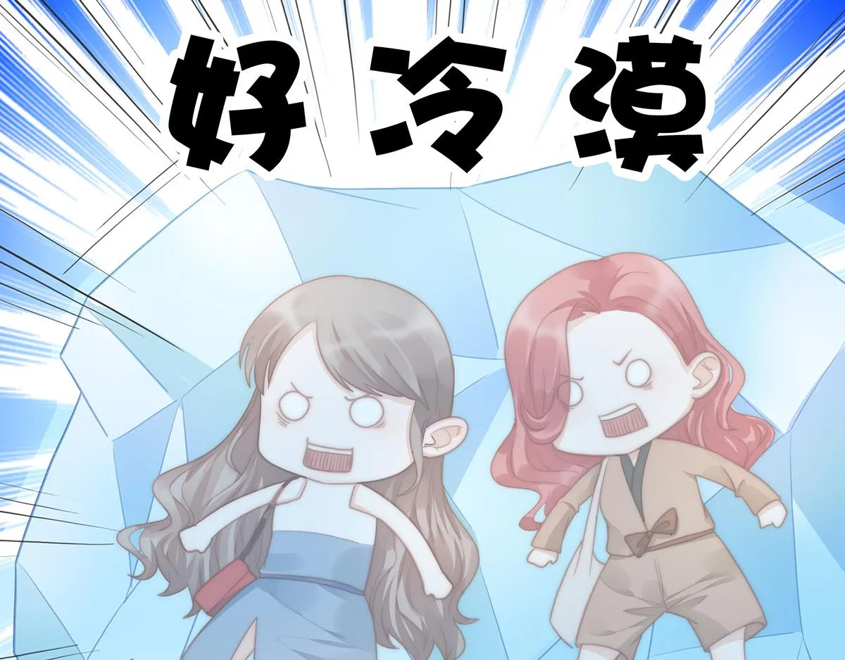 第102话恶毒女装可怜 第40页