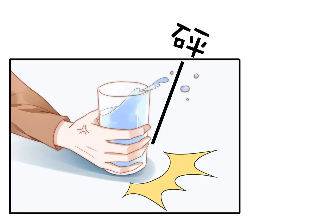 第102话恶毒女装可怜 第44页