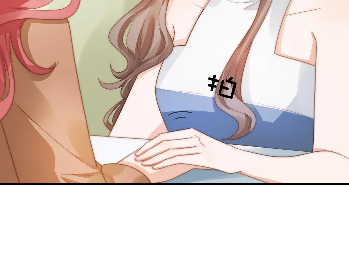 第102话恶毒女装可怜 第48页