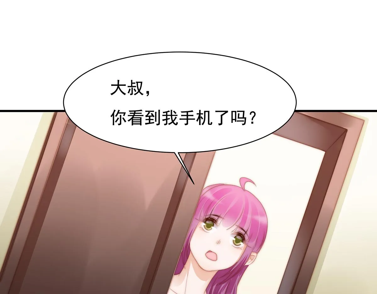 第102话恶毒女装可怜 第59页