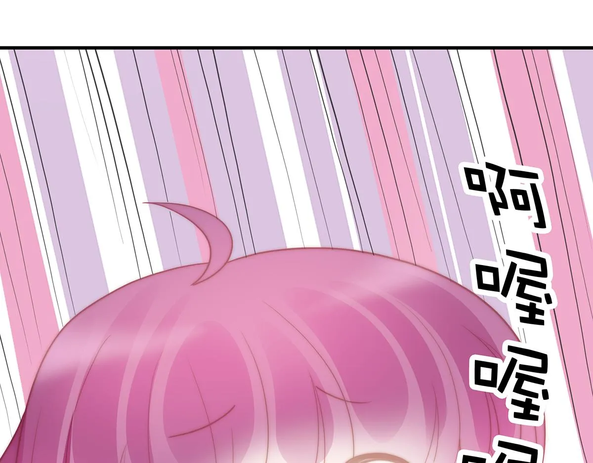 第102话恶毒女装可怜 第63页