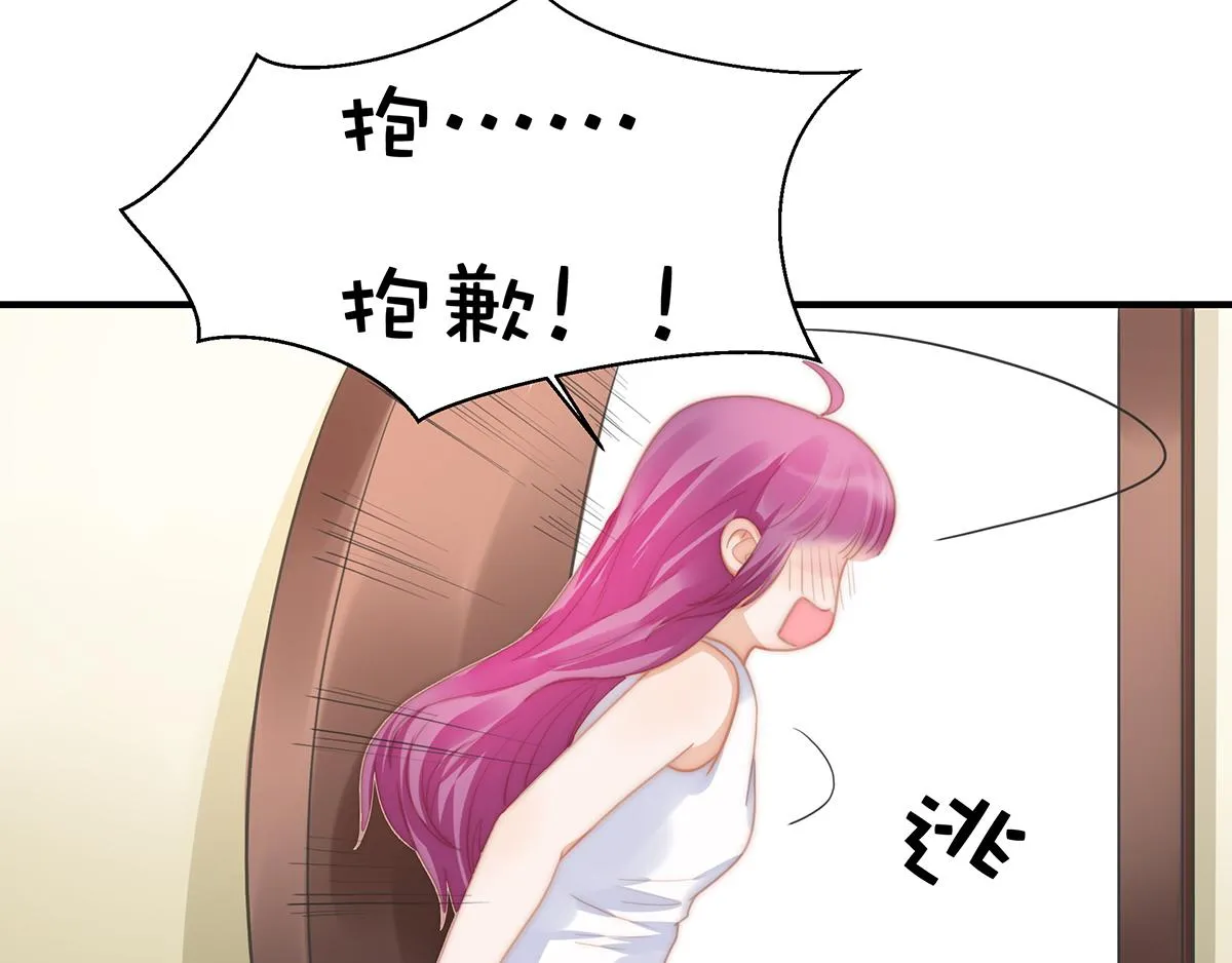 第102话恶毒女装可怜 第65页