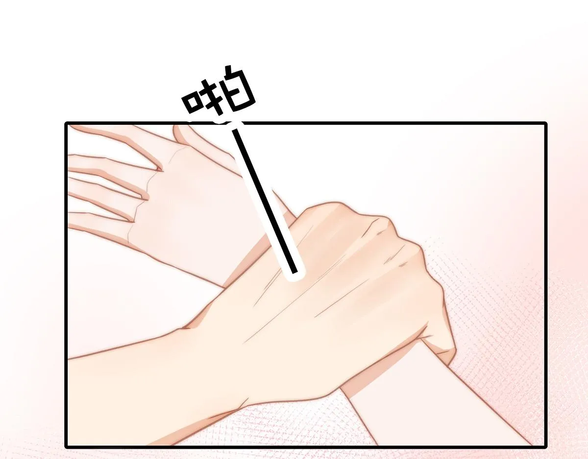 第102话恶毒女装可怜 第67页