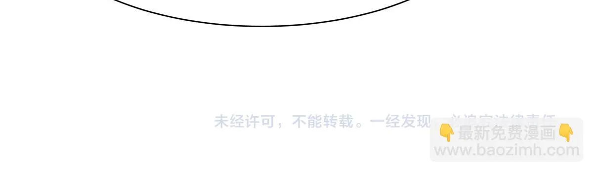 第102话恶毒女装可怜 第74页