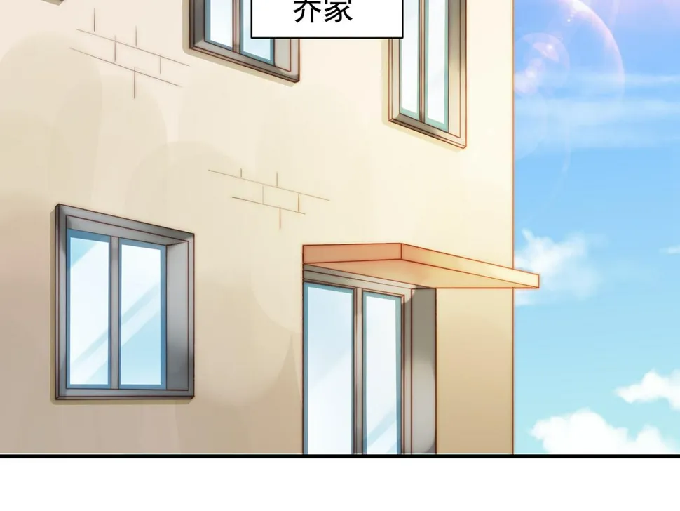 第101话渣男打脸绿茶 第2页