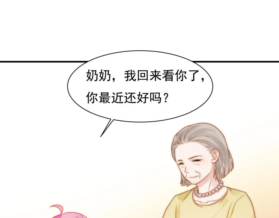 第101话渣男打脸绿茶 第3页