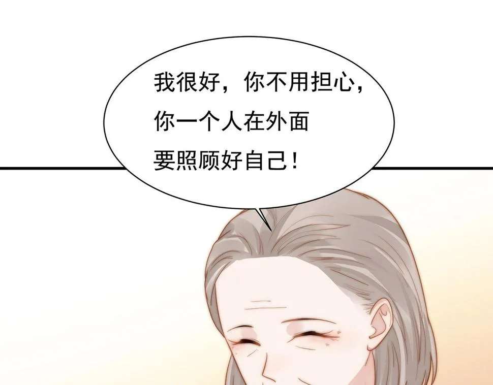 第101话渣男打脸绿茶 第6页