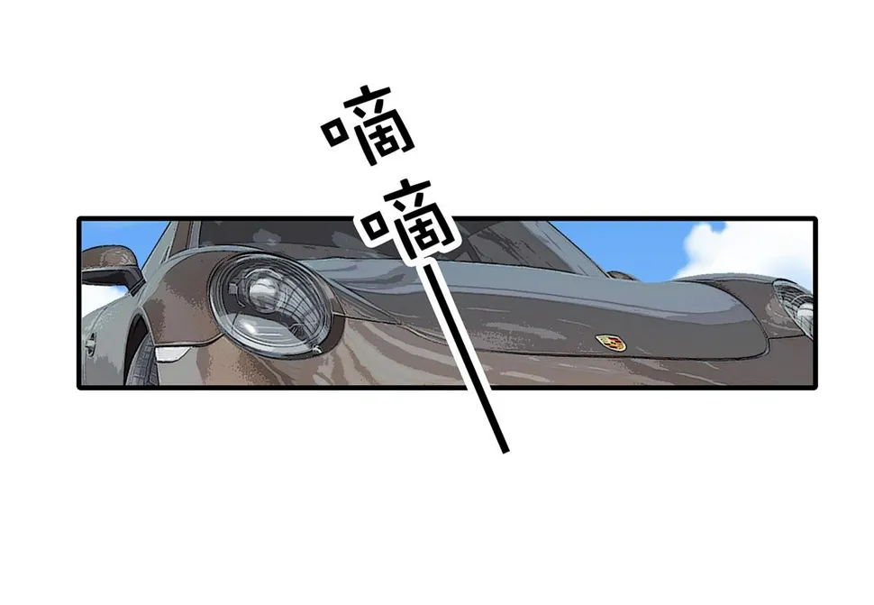 第101话渣男打脸绿茶 第13页