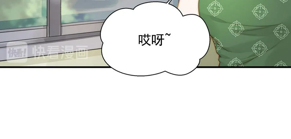 第101话渣男打脸绿茶 第15页