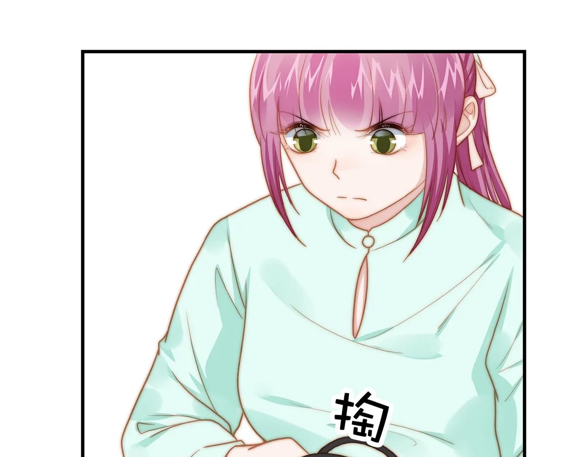 第101话渣男打脸绿茶 第18页