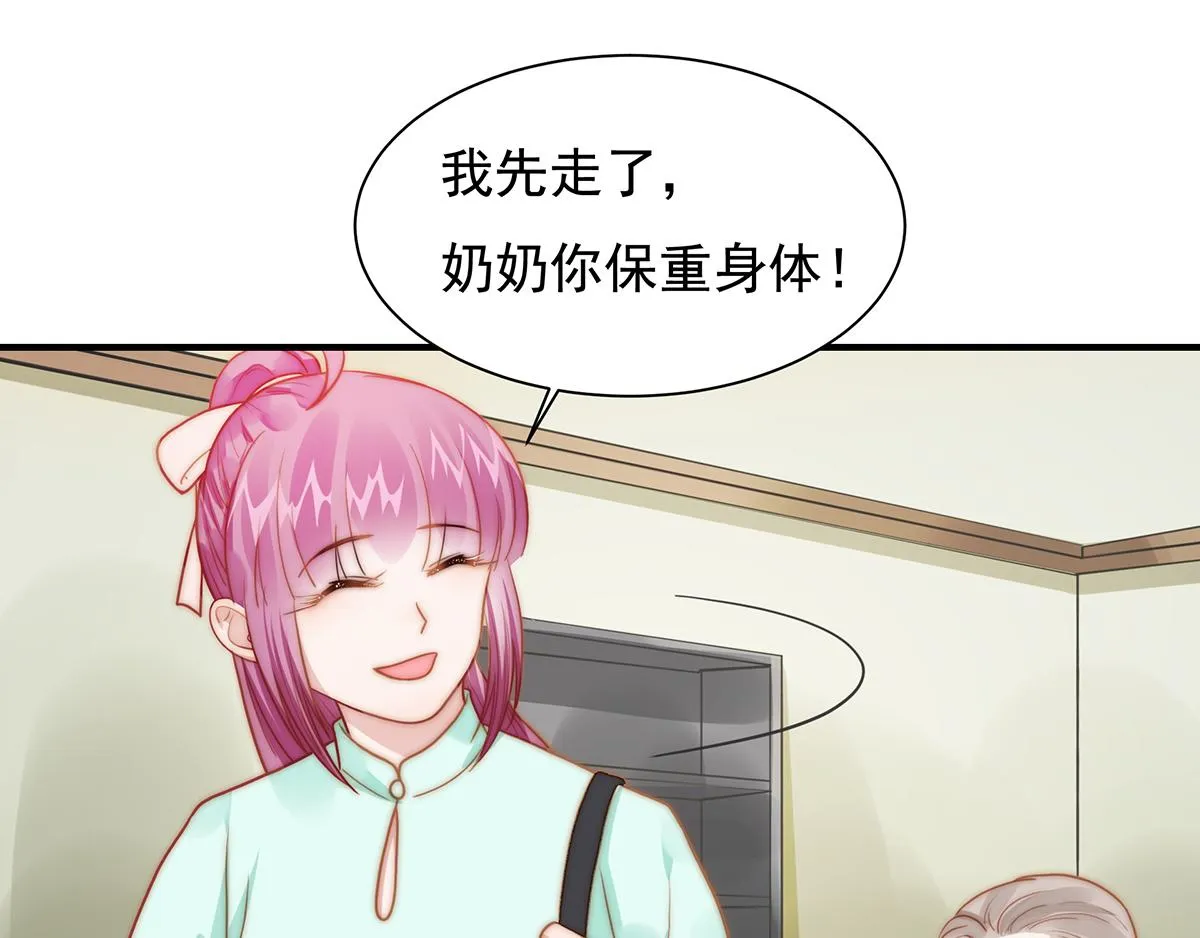 第101话渣男打脸绿茶 第22页
