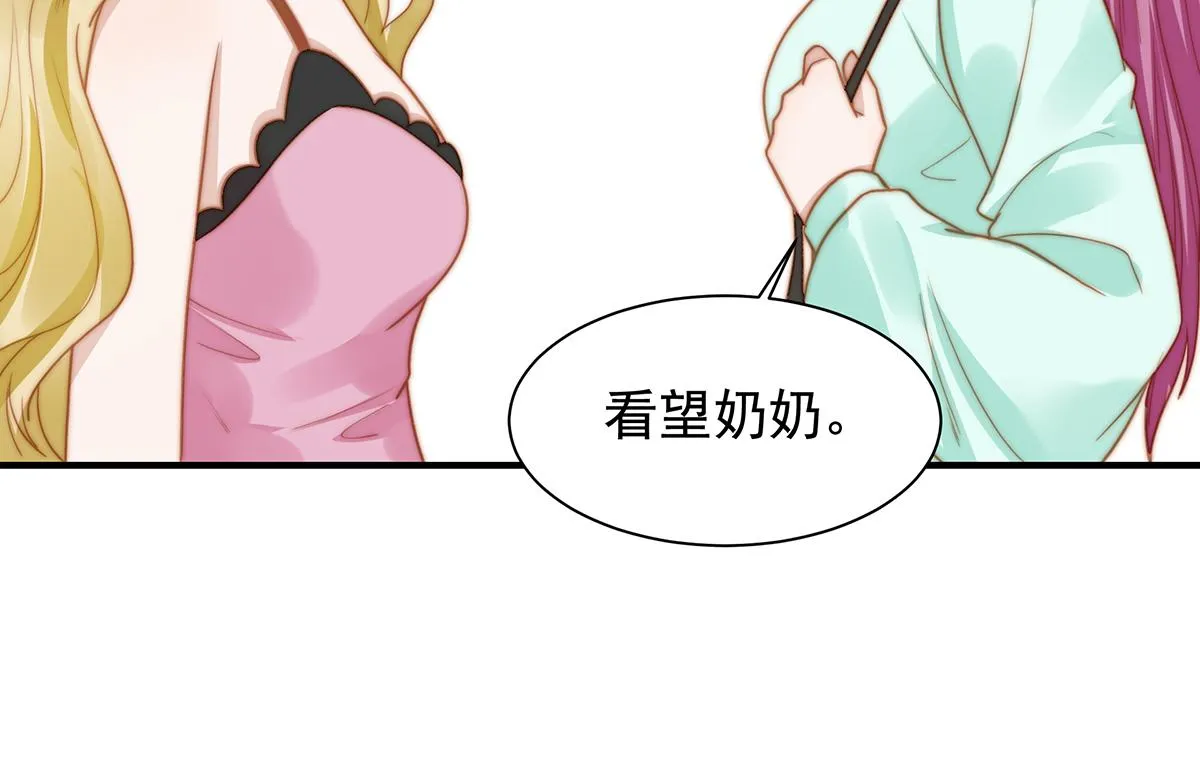 第101话渣男打脸绿茶 第31页