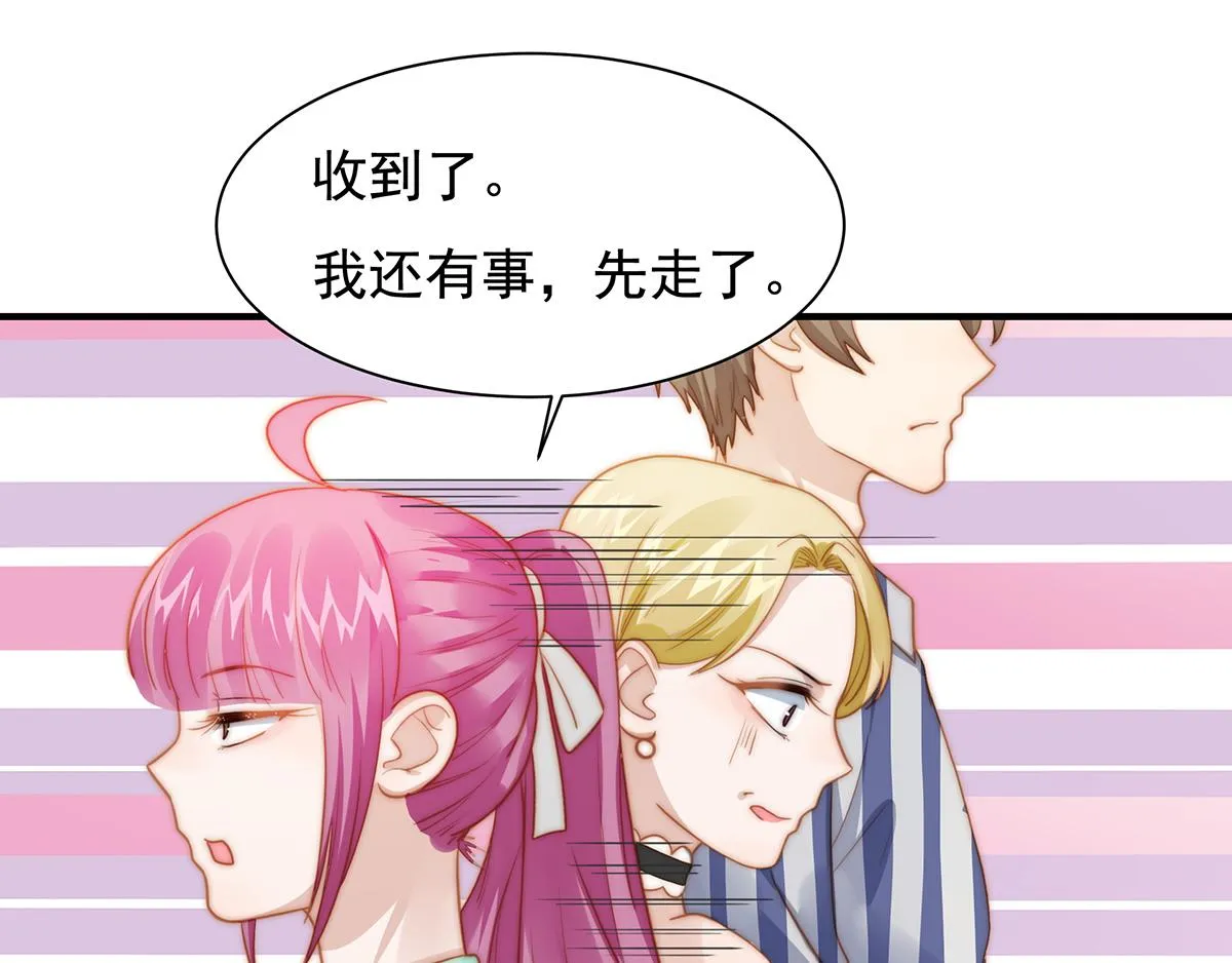 第101话渣男打脸绿茶 第36页