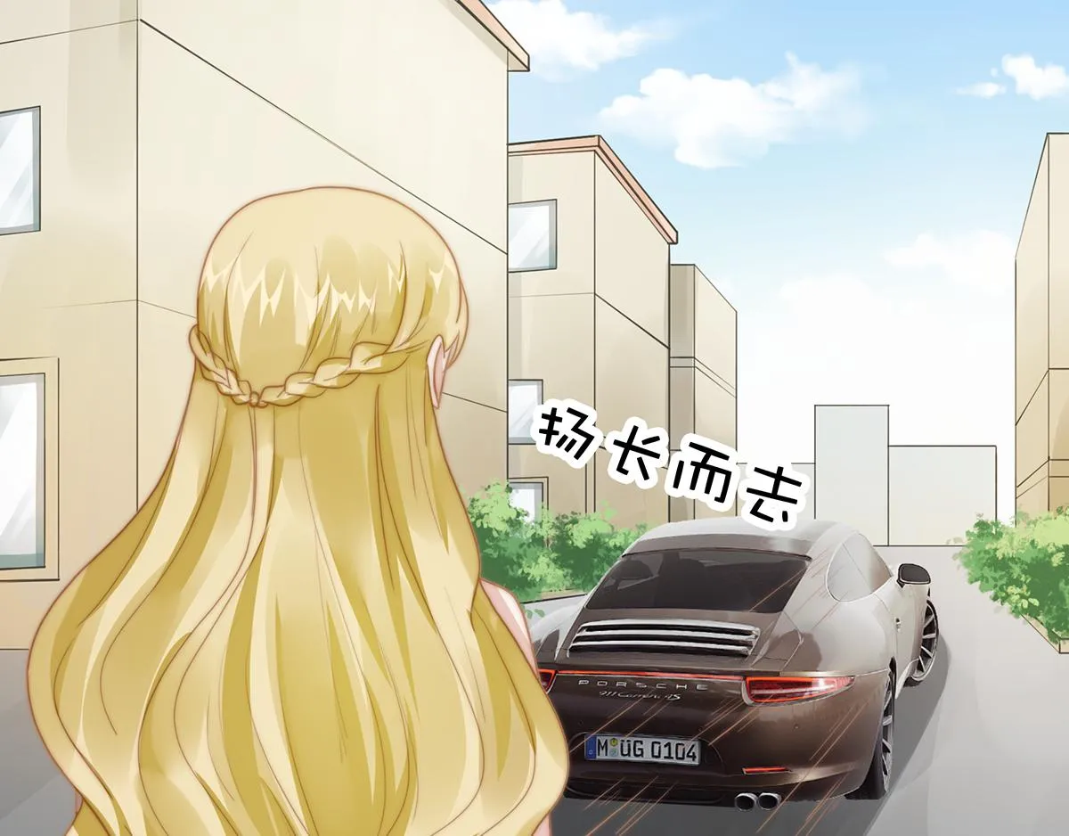 第101话渣男打脸绿茶 第56页