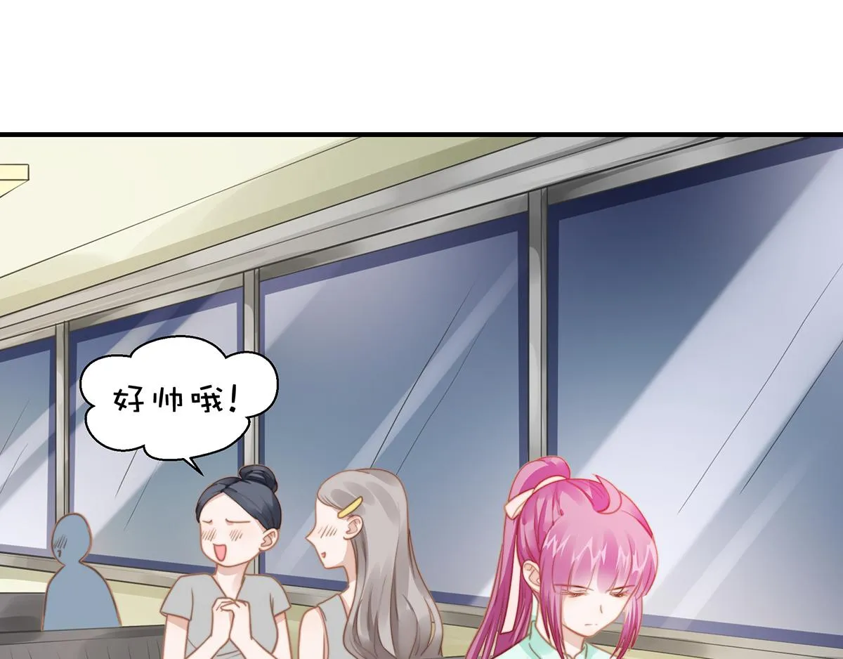 第101话渣男打脸绿茶 第64页