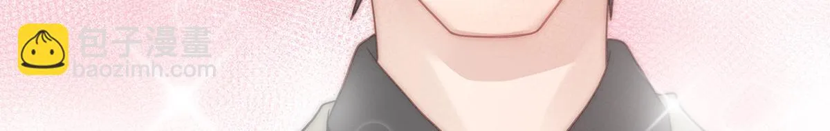 第101话渣男打脸绿茶 第69页