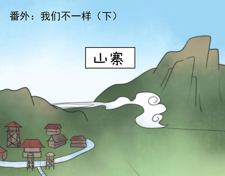 番外100话福利（下） 第3页