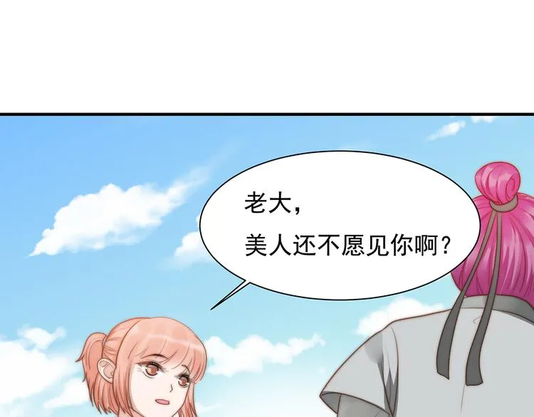 番外100话福利（下） 第11页