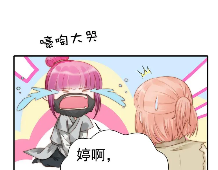 番外100话福利（下） 第15页