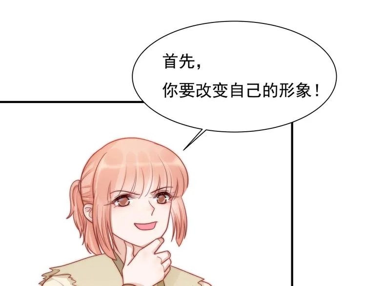 番外100话福利（下） 第23页