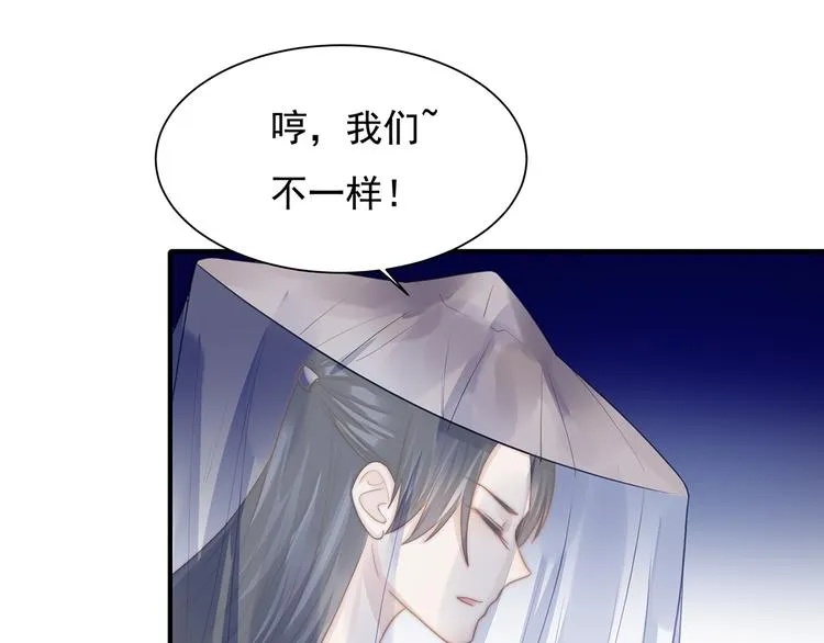 番外100话福利（下） 第40页