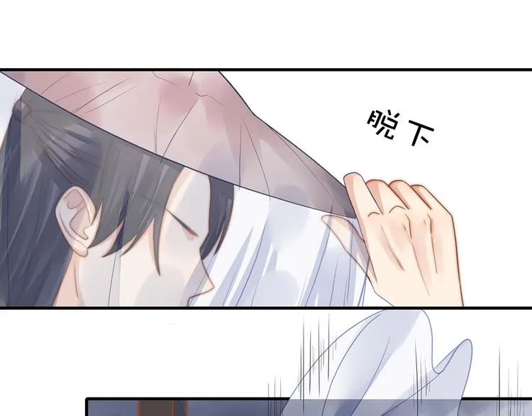 番外100话福利（下） 第42页