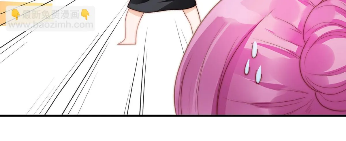 第100话美心姐的套路 第16页