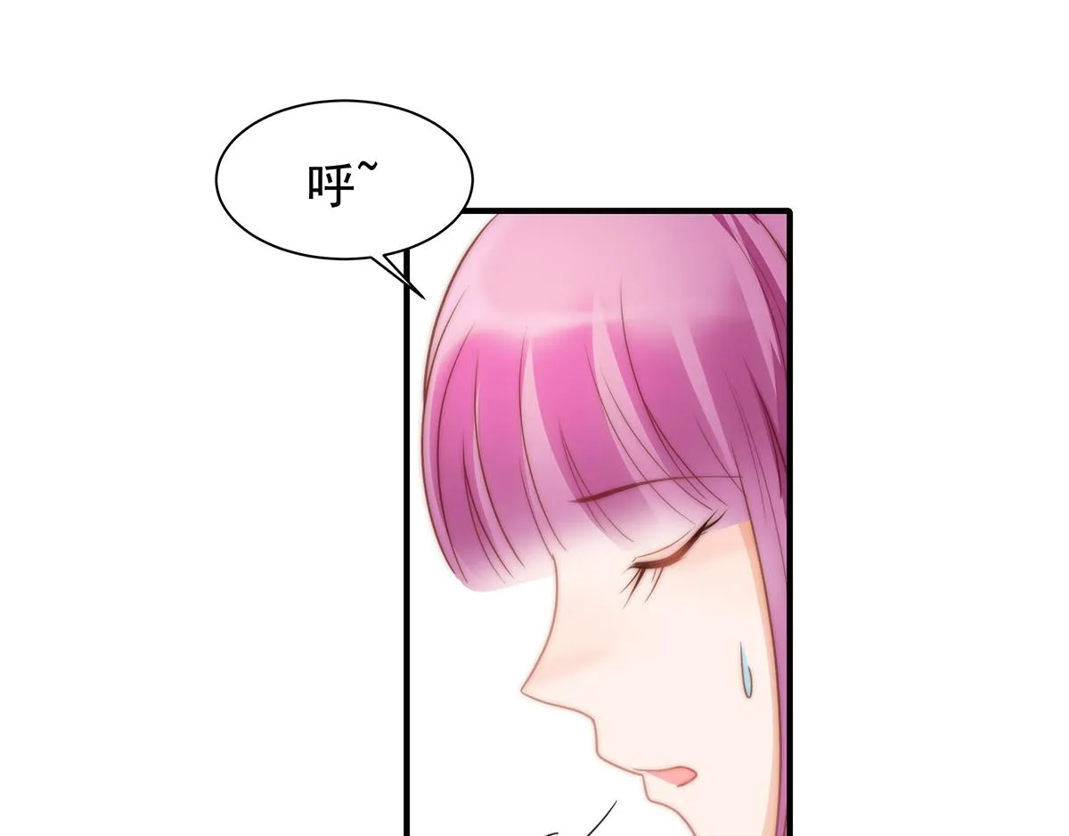 第100话美心姐的套路 第27页
