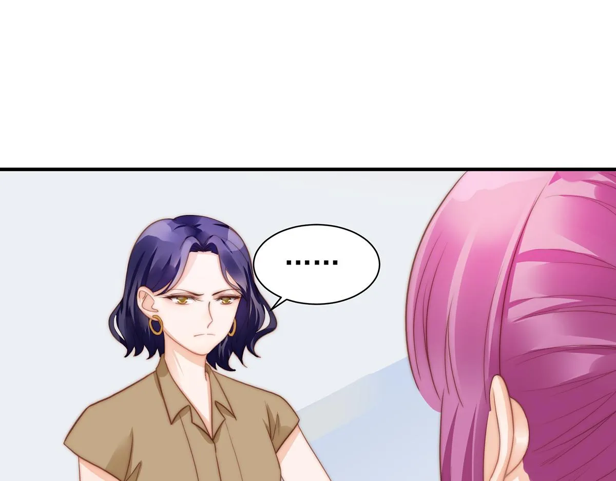 第100话美心姐的套路 第30页