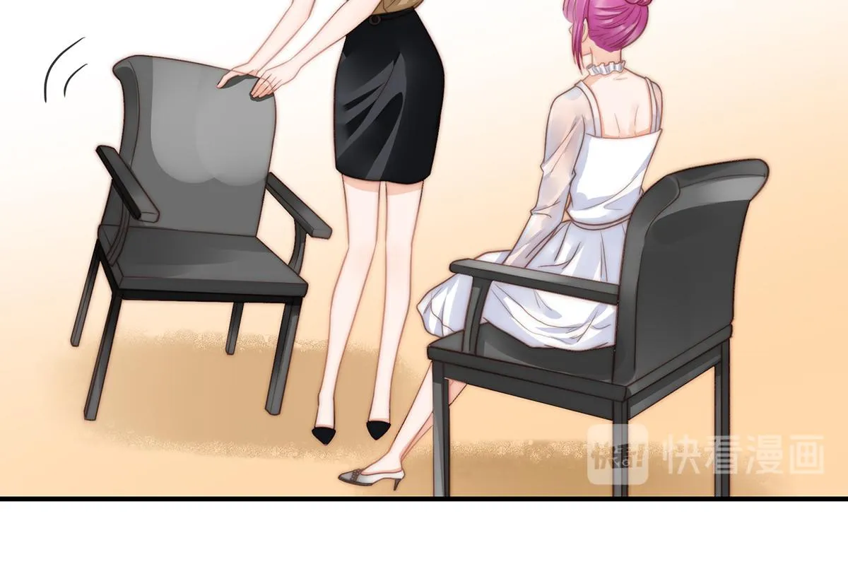 第100话美心姐的套路 第37页