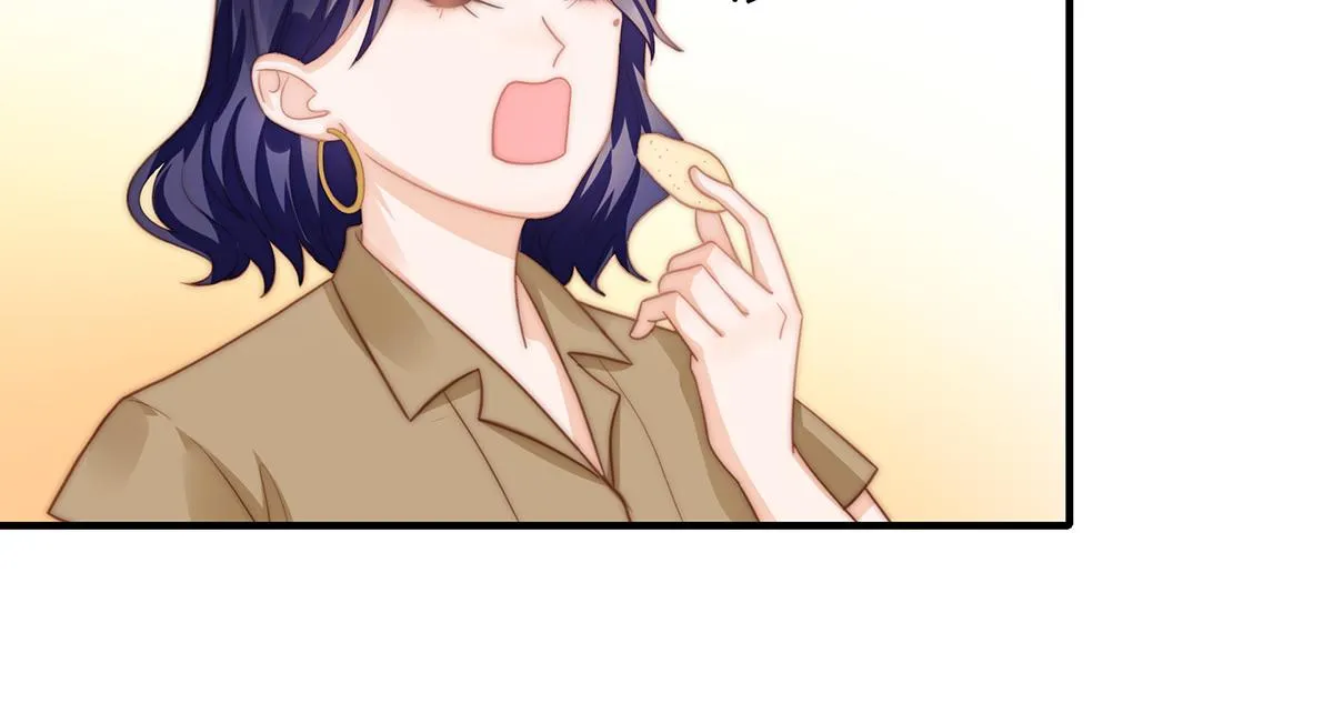 第100话美心姐的套路 第45页