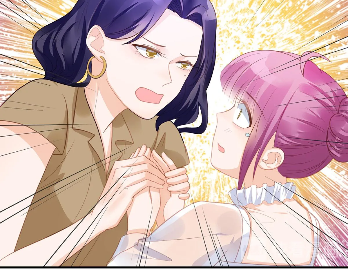 第100话美心姐的套路 第54页