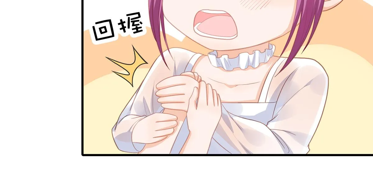 第100话美心姐的套路 第57页
