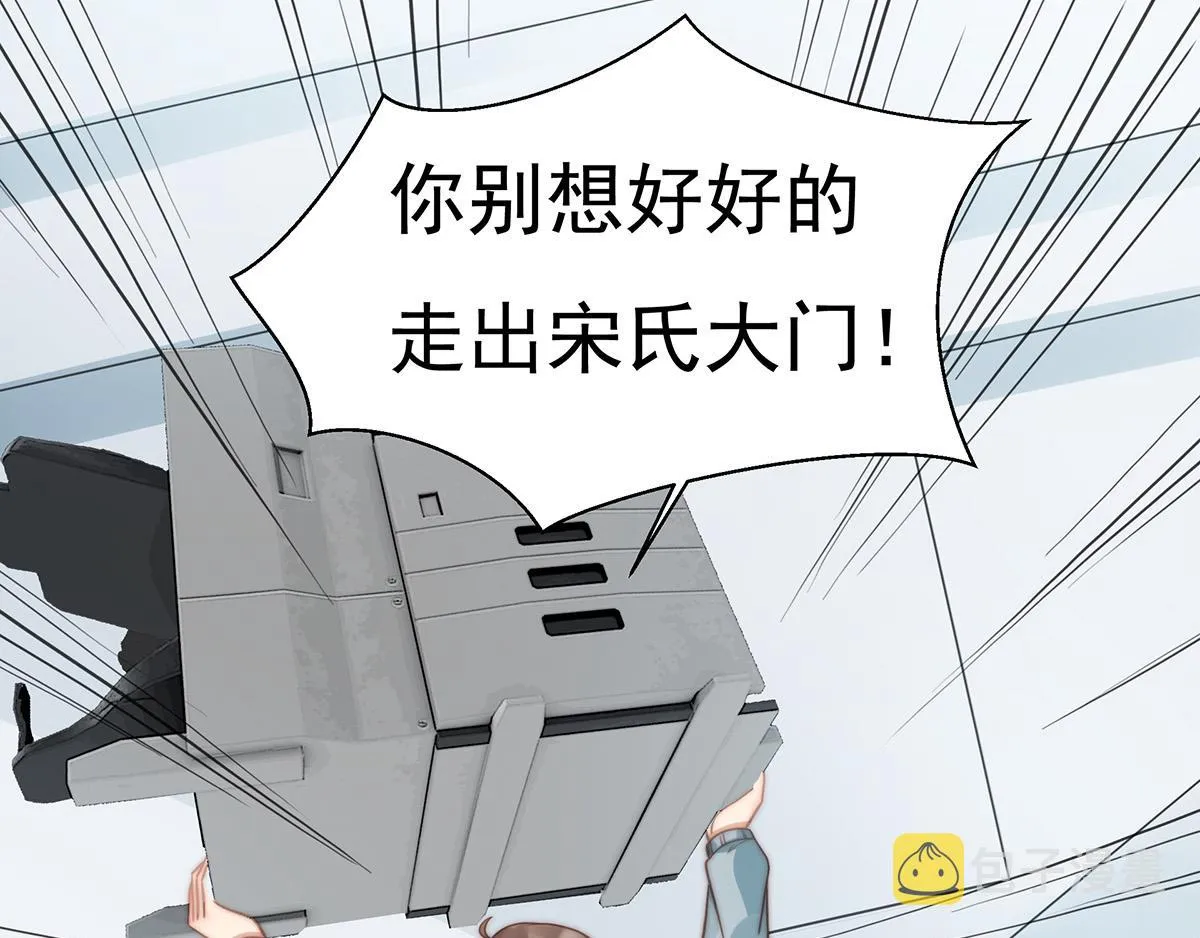 第99话灰姑娘的水晶鞋 第2页