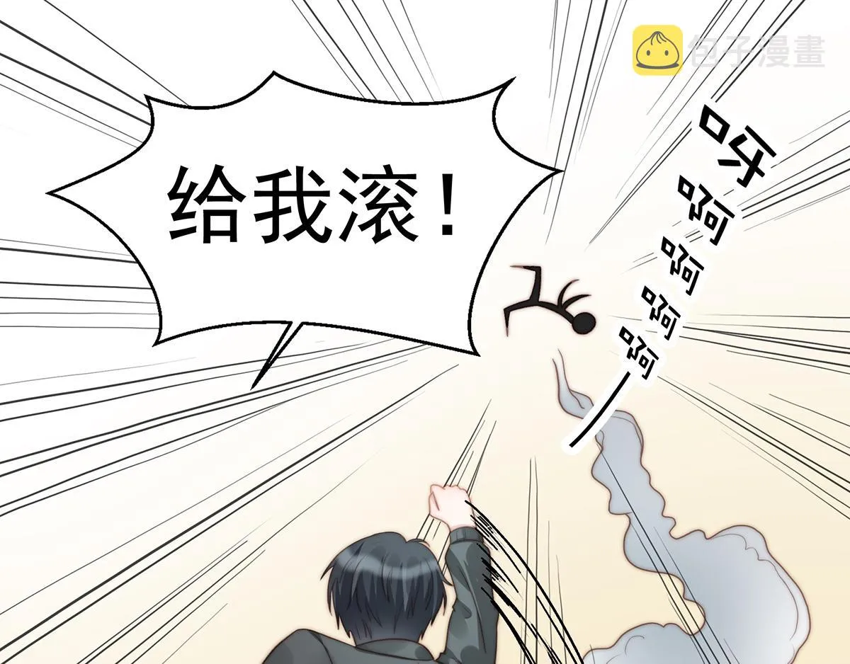 第99话灰姑娘的水晶鞋 第6页