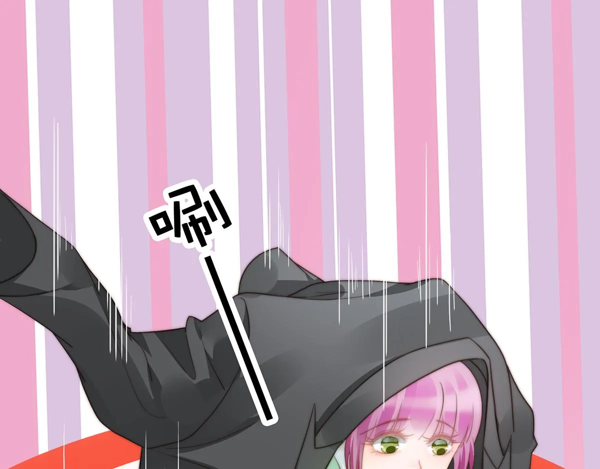 第99话灰姑娘的水晶鞋 第8页