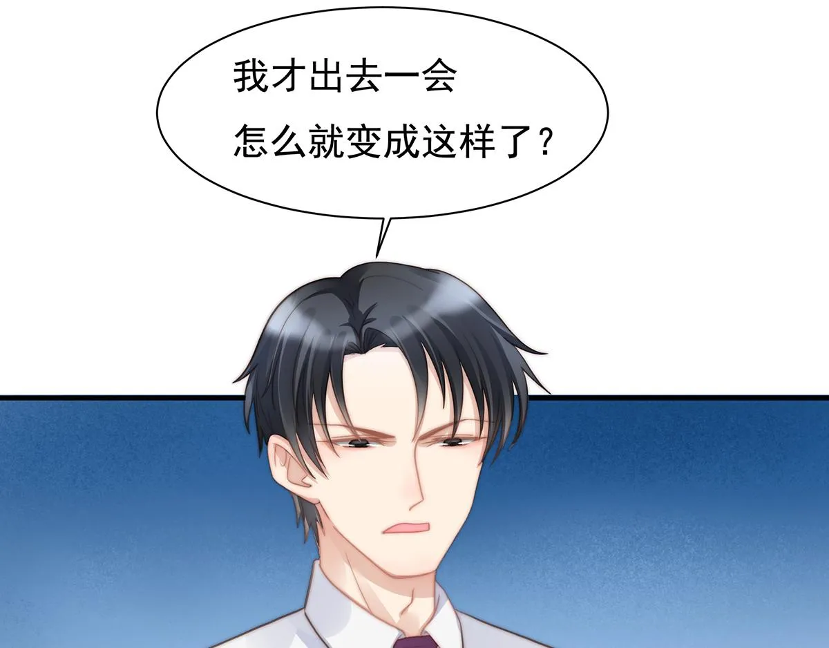 第99话灰姑娘的水晶鞋 第10页