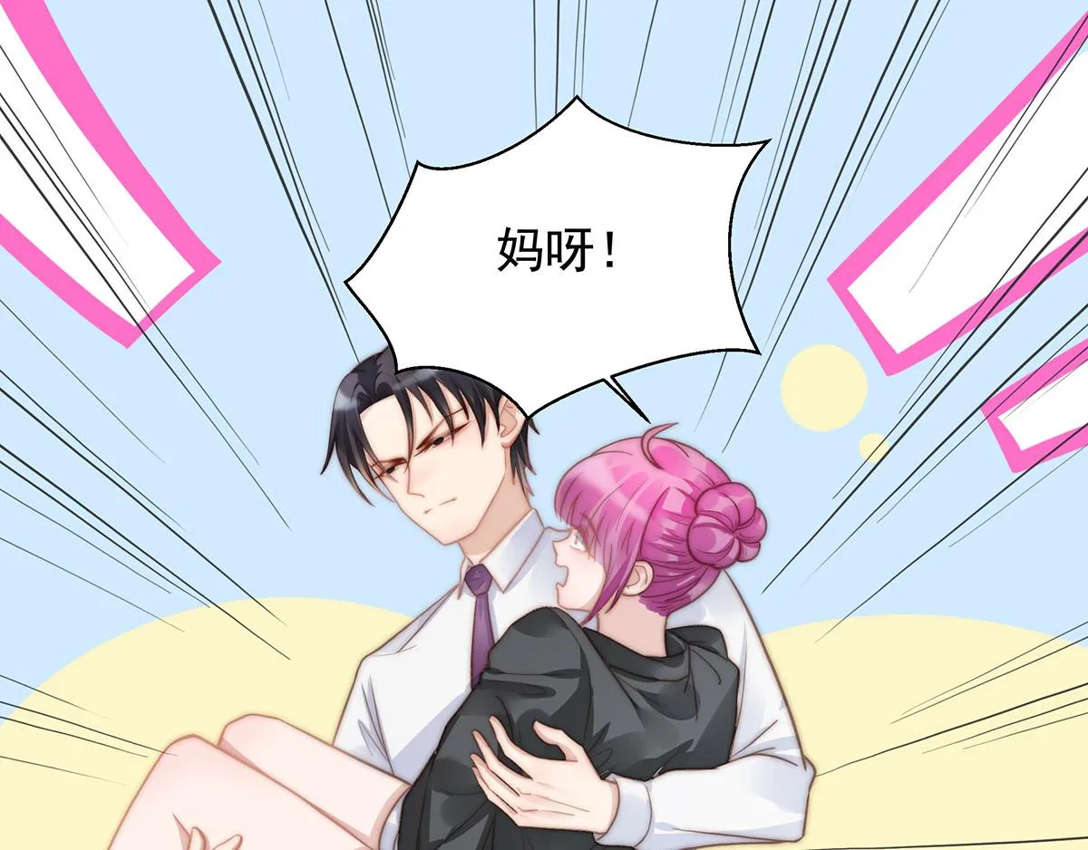 第99话灰姑娘的水晶鞋 第16页