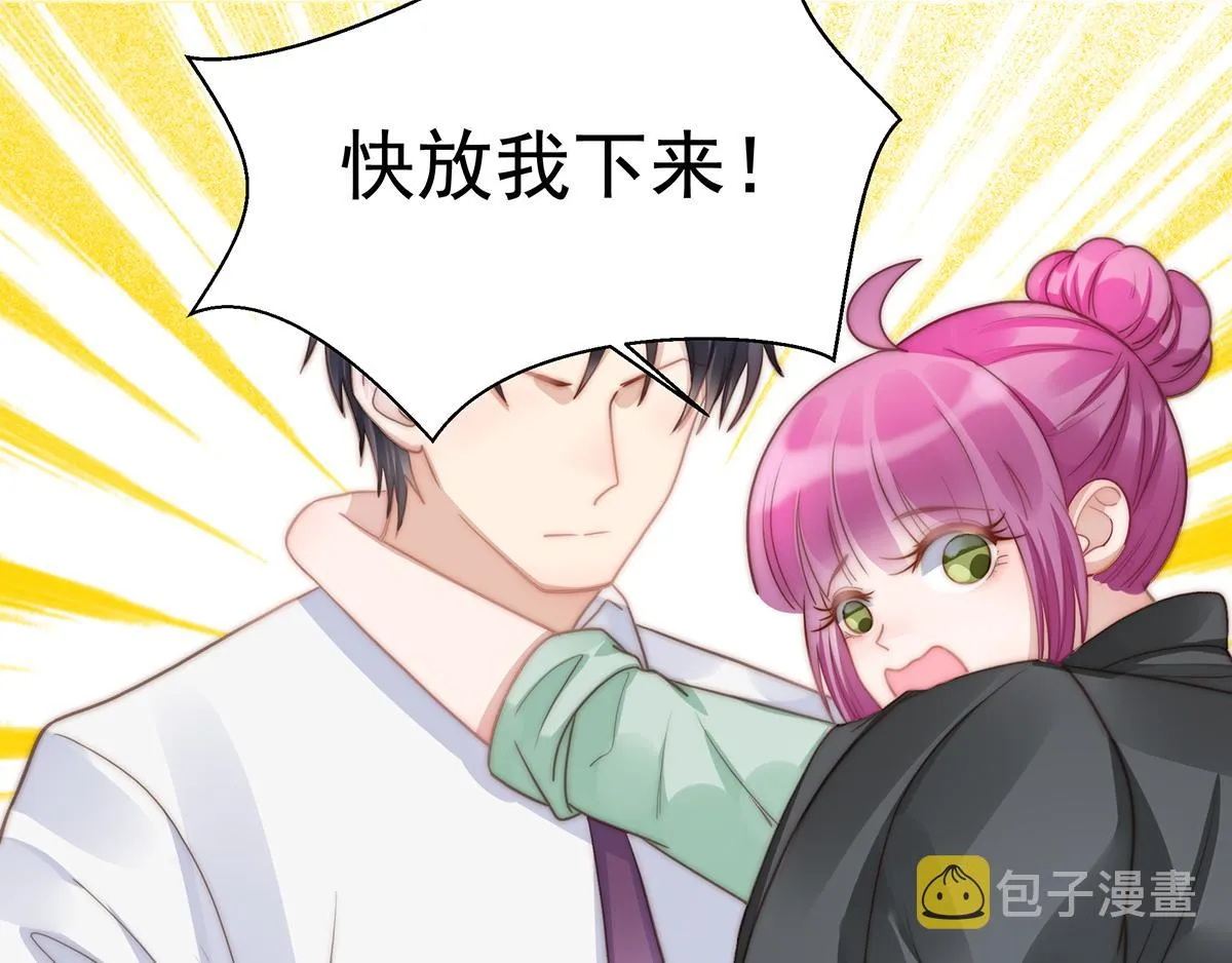 第99话灰姑娘的水晶鞋 第19页