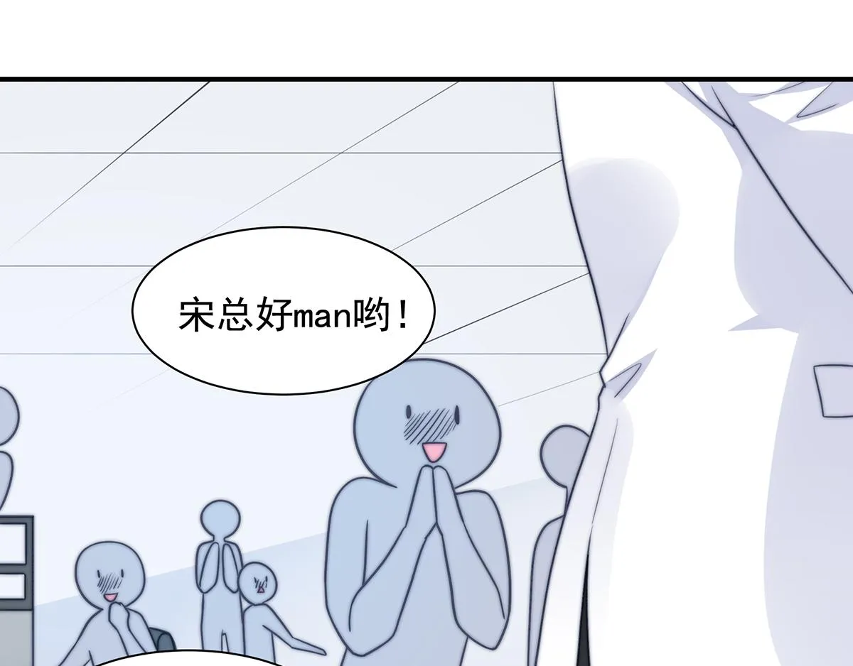 第99话灰姑娘的水晶鞋 第24页
