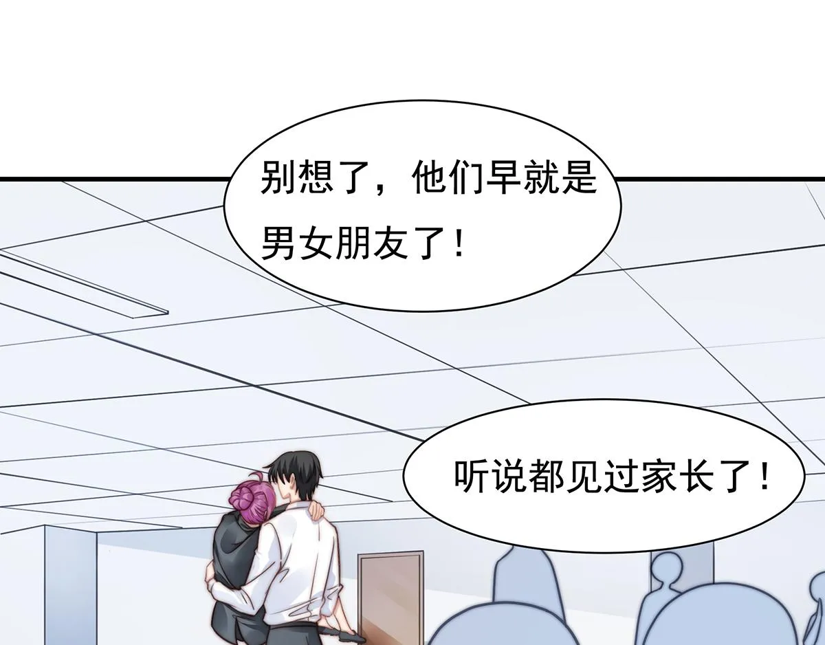 第99话灰姑娘的水晶鞋 第26页