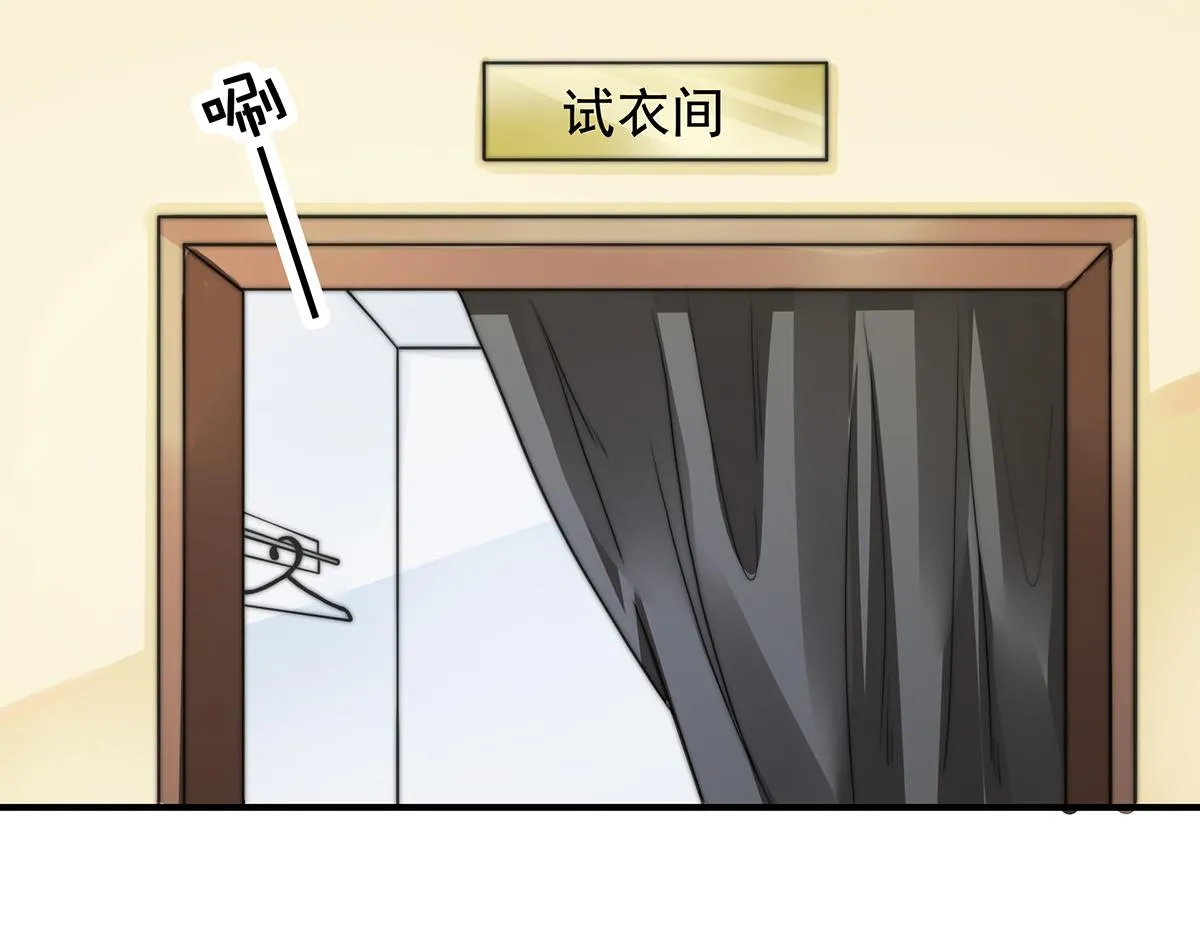 第99话灰姑娘的水晶鞋 第30页