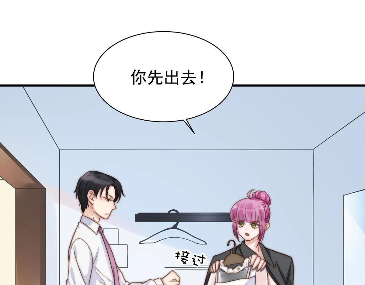 第99话灰姑娘的水晶鞋 第34页