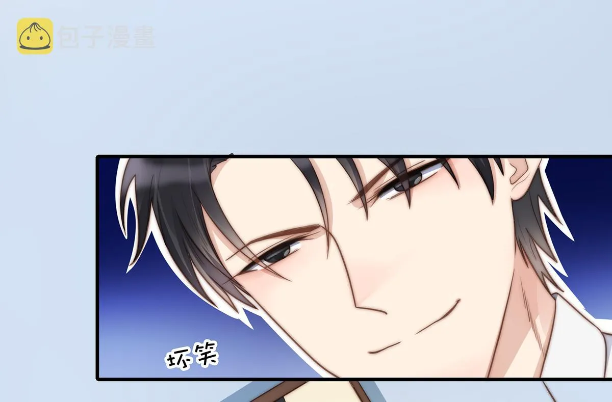 第99话灰姑娘的水晶鞋 第37页