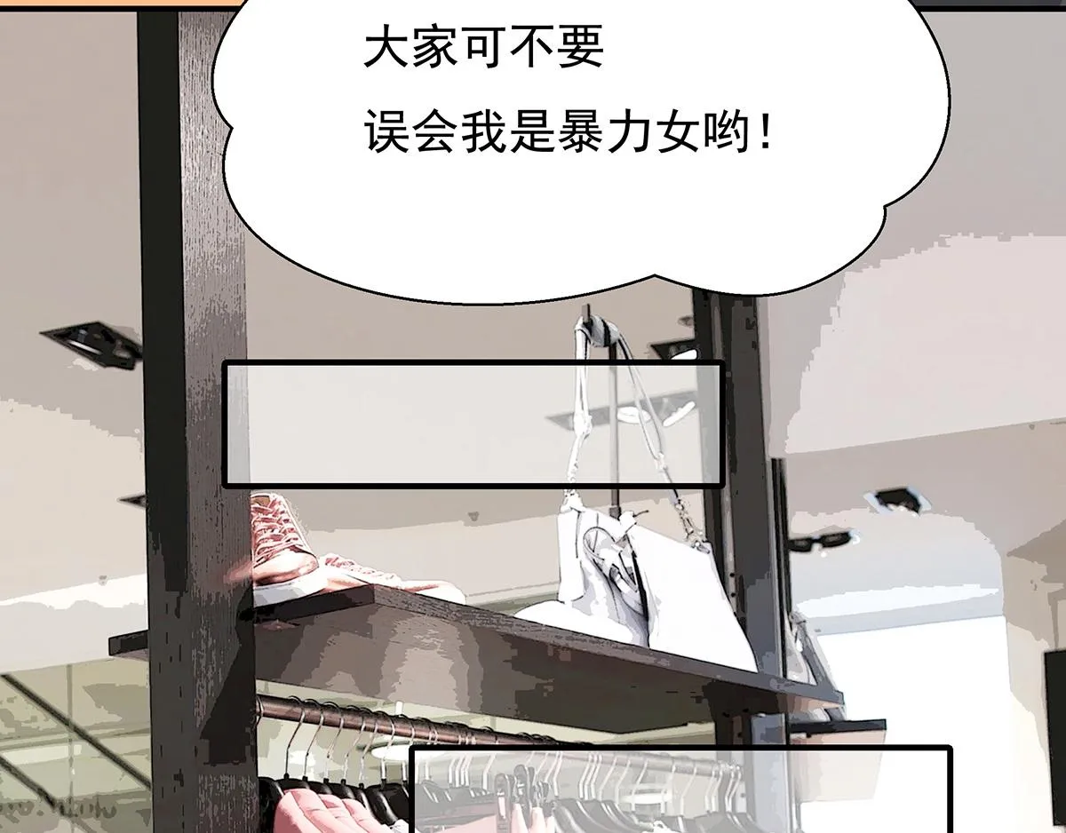 第99话灰姑娘的水晶鞋 第46页