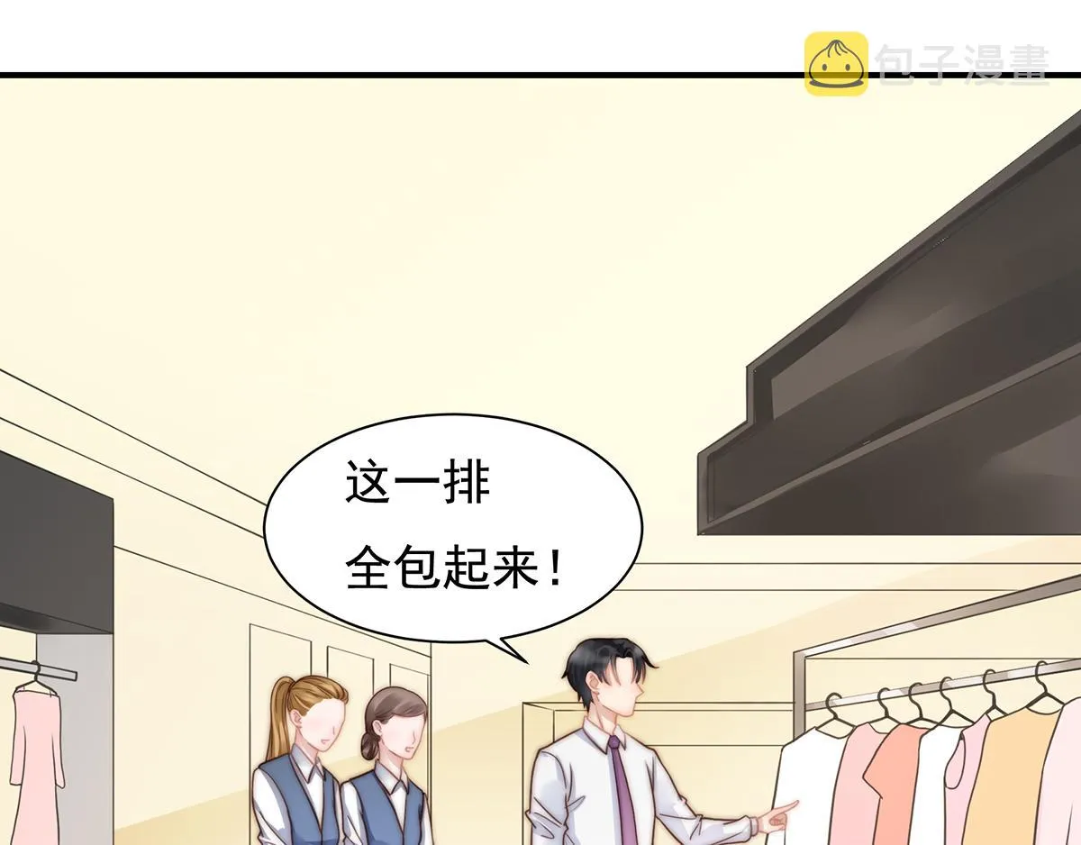第99话灰姑娘的水晶鞋 第48页
