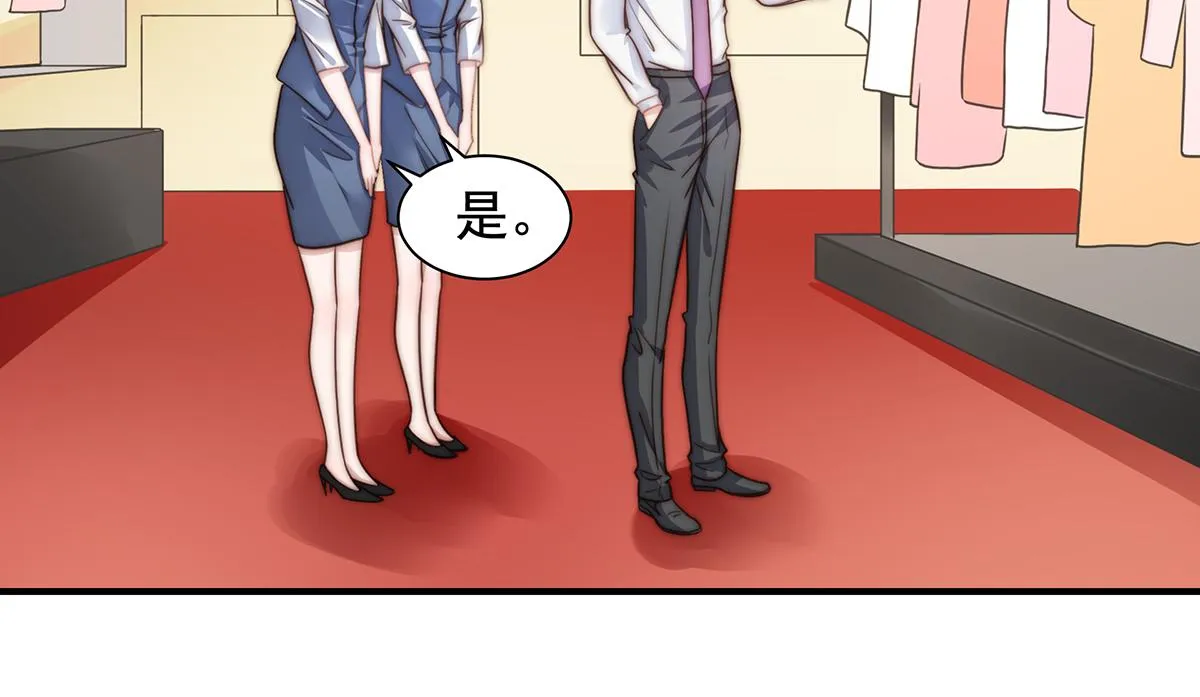 第99话灰姑娘的水晶鞋 第49页