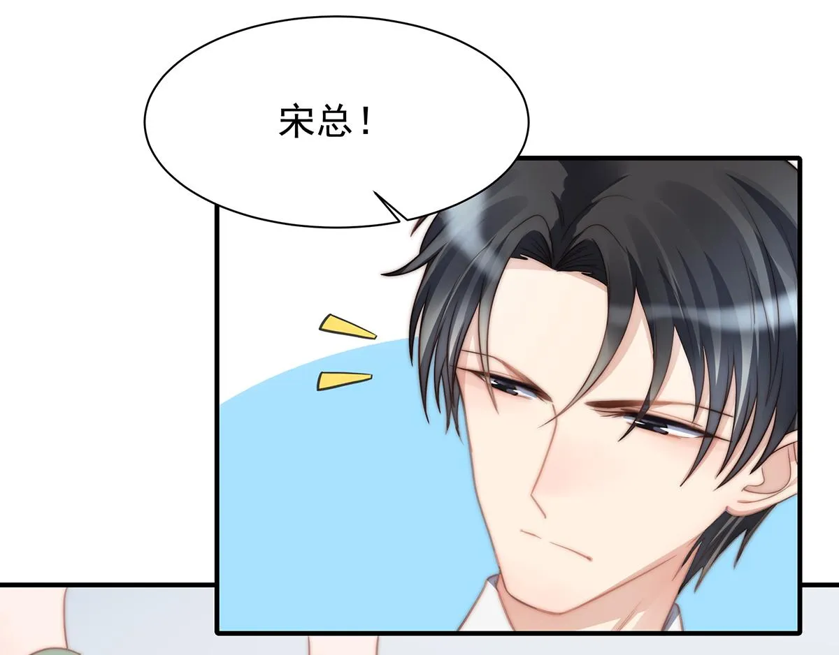 第99话灰姑娘的水晶鞋 第50页